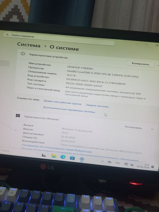 Продам пк срочно