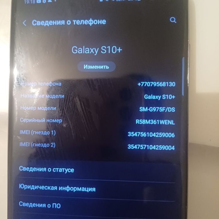 Samsung s10+ gb 512
