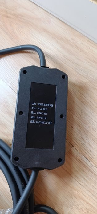 Зарядное устройство от gac aion s580