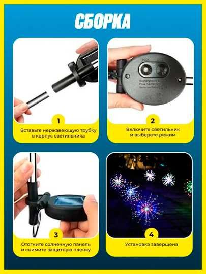 Светильник садовый на солнечной батарее. 2 штуки в комплекте