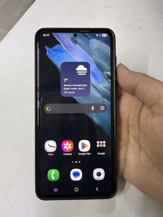 Samsung galaxy s21 5G