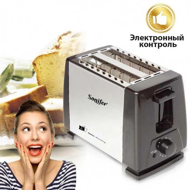 Электрический Тостер тостерница Toster Sonifer sf-6007