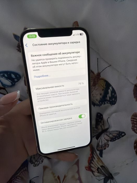 iphone 12pro 128гб продам