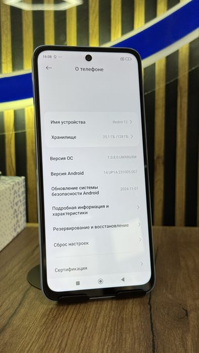 Redmi 12 128/4 С гарантией!