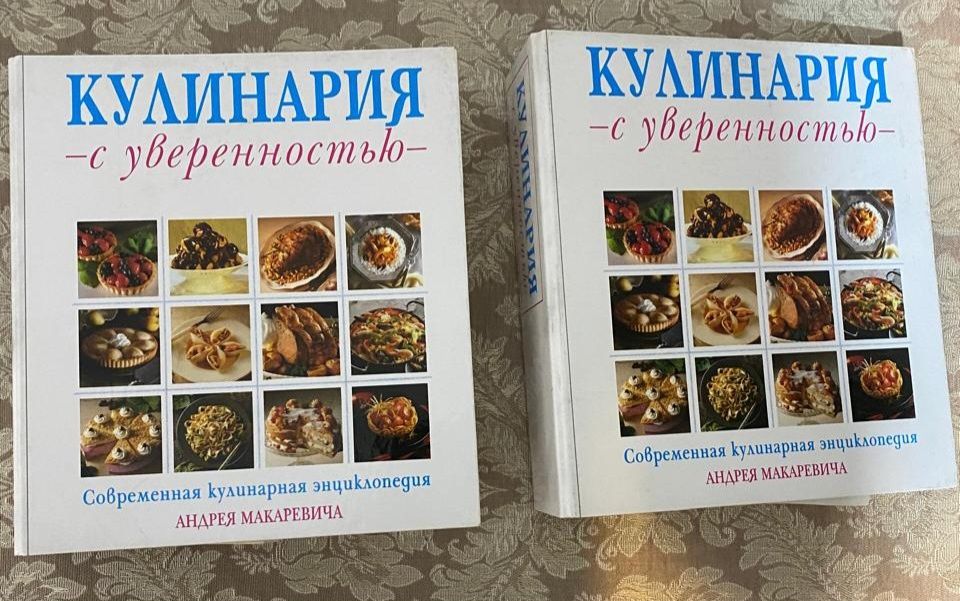 Кулинария рецепты