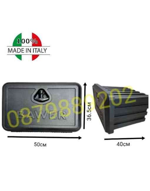 Сандък / Кутия за инструменти BAWER 50/36.5/40