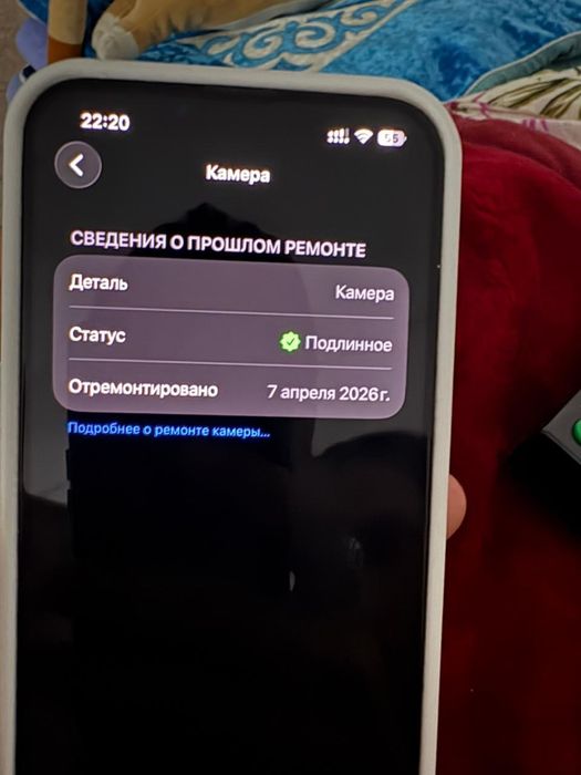 Продам айфон 13