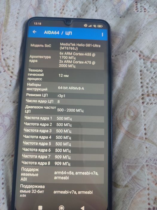Redmi note 14C 128gb