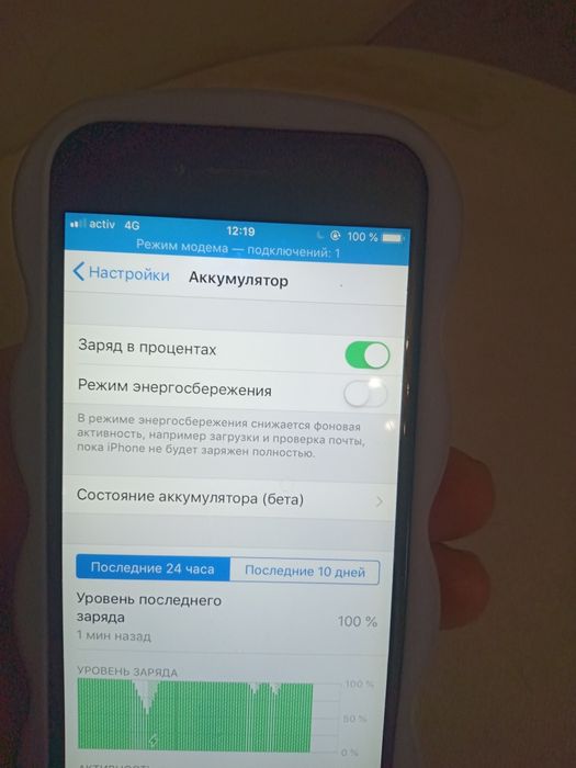 Телефон бу сатамын на запчасти