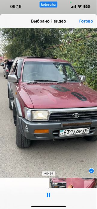 Сурф 130 кузов Ненаходу