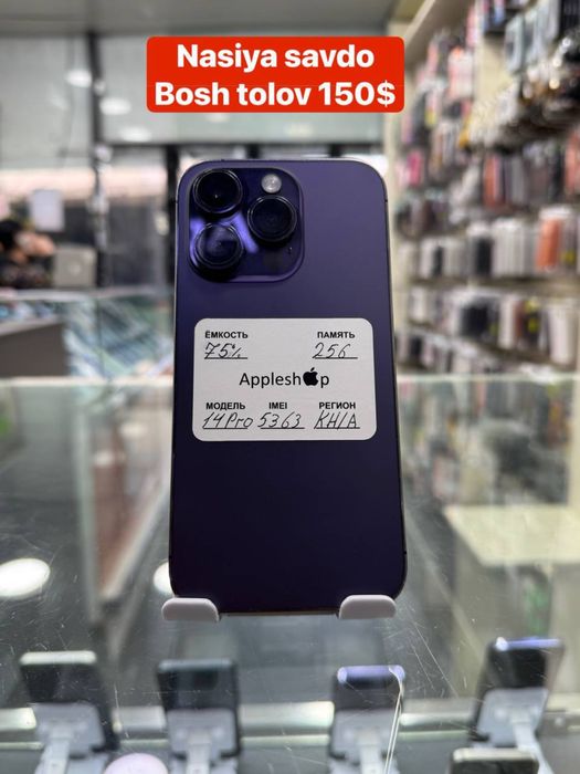 Iphone 14 pro nasiya savdo 150$