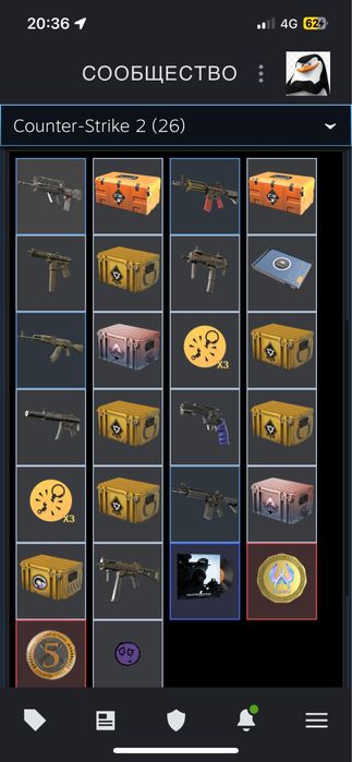 Скины CS2 / CS:GO на любой баланс