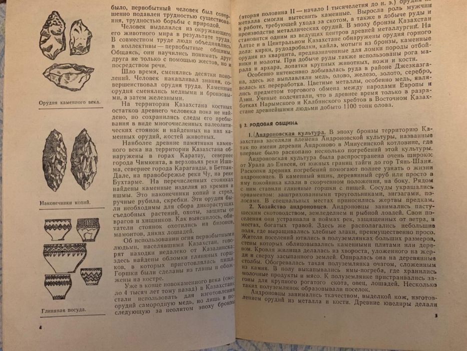 Учебники разные для школьников