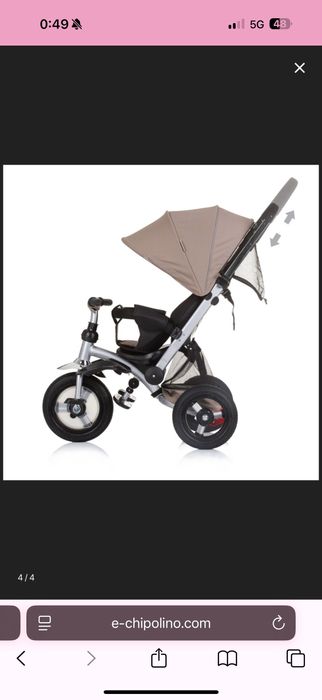 Триколка чиполино болид