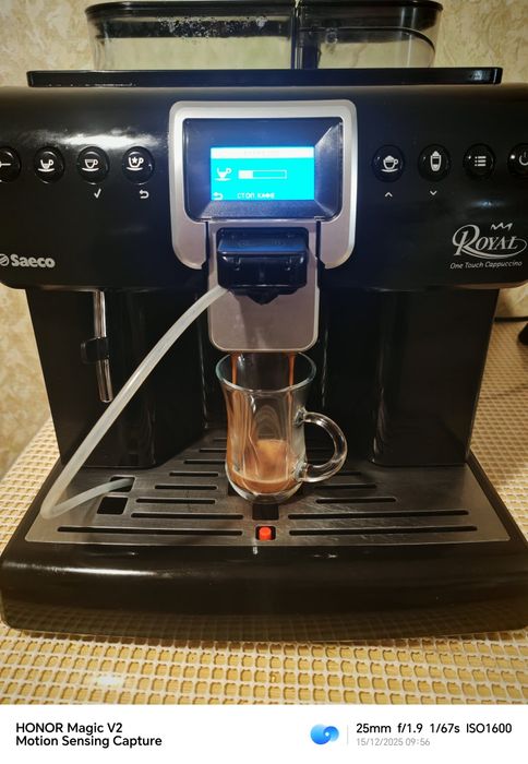 Saeco Royal one touch Capuchino