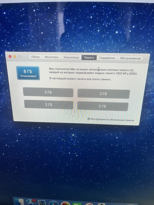 Моноблок Apple iMac (21.5-inch, Mid 2011)