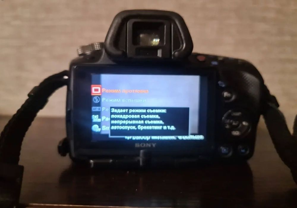 Зеркальный фотоаппарат