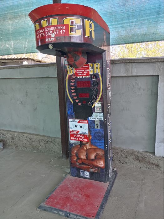 Силометр ударник