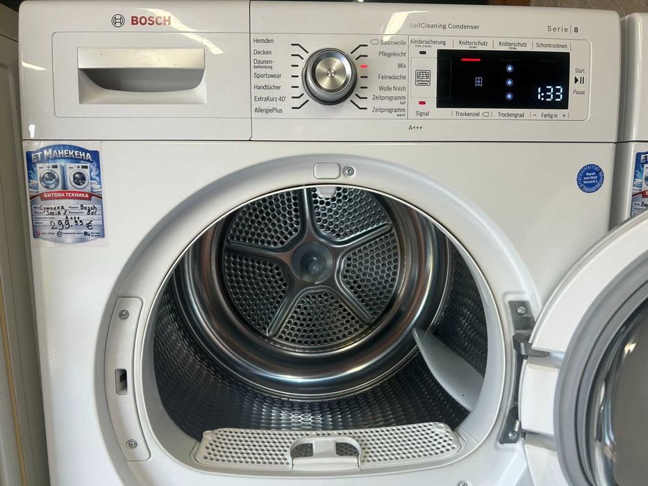 Сушилня Bosch Serie 8 A+++ 8кг