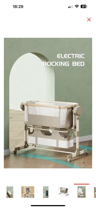 Шезлонг люлька колыбель