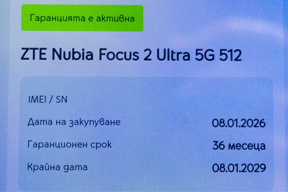 ZTE Nubia Focus 2 Ultra 512GB Green