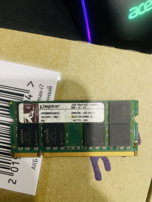 Продам оперативку