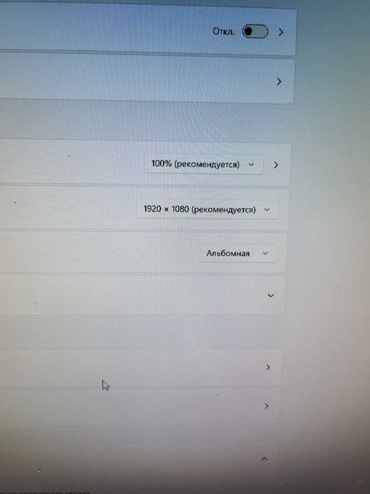 Продам монитор с HDMI в хорошем состоянии (24 дюйма, 75Гц, Full HD).