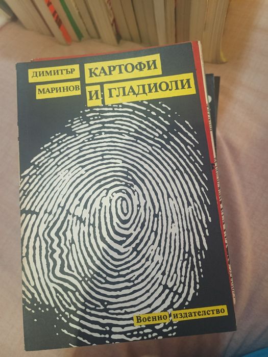 Стари книги за четене