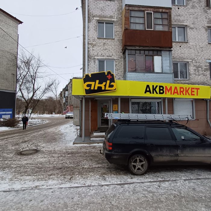 Аккумуляторы от 23000 при сдаче б/у аккумулятора