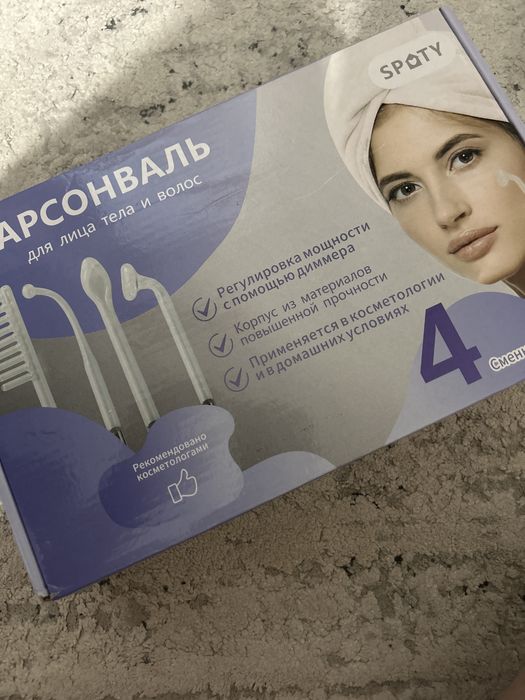 Продам дарсонваль