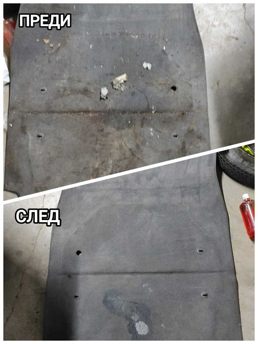 Професионално почистване на мека мебел, килими и автомобилни салони