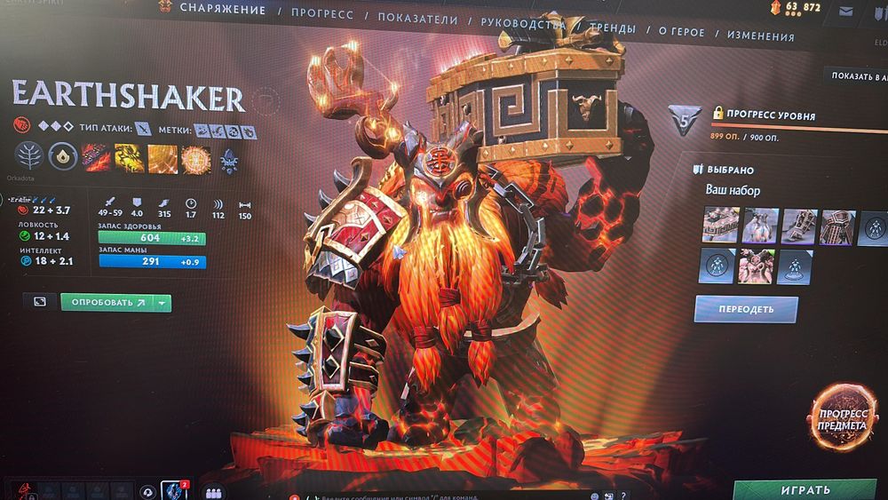 Аккаунт дота2 продажа