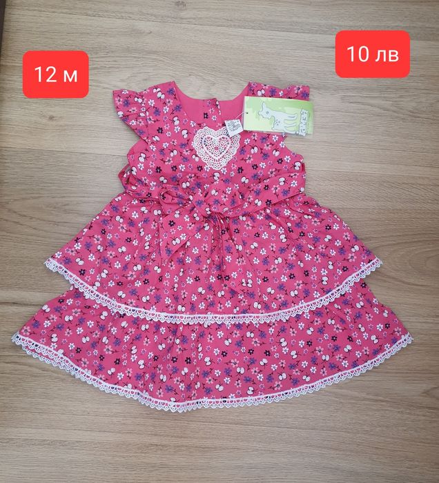 Рокли 12 бр, 6-9 м, 9-12м, 12-18 м Много хубави,без забележки
