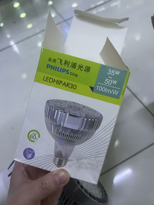 Продается LED трековые светильник с лампой