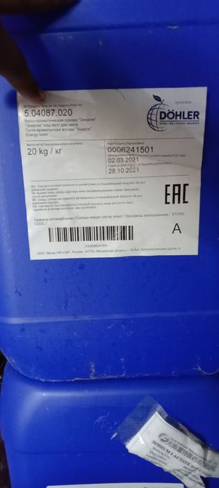 Канистры 20л   350штук