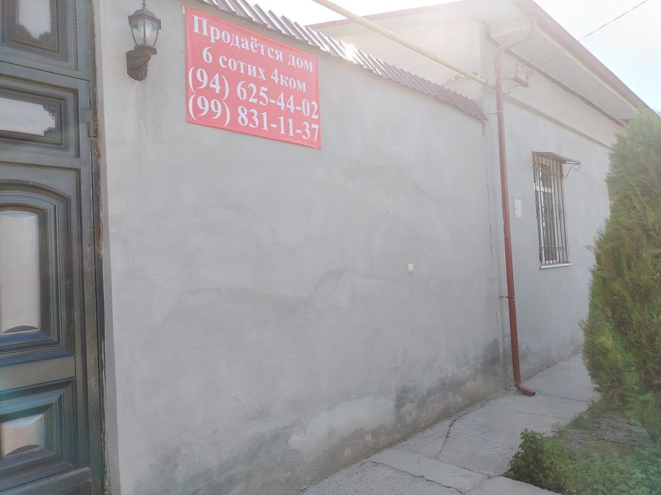 Продаётся Дом Котдеж