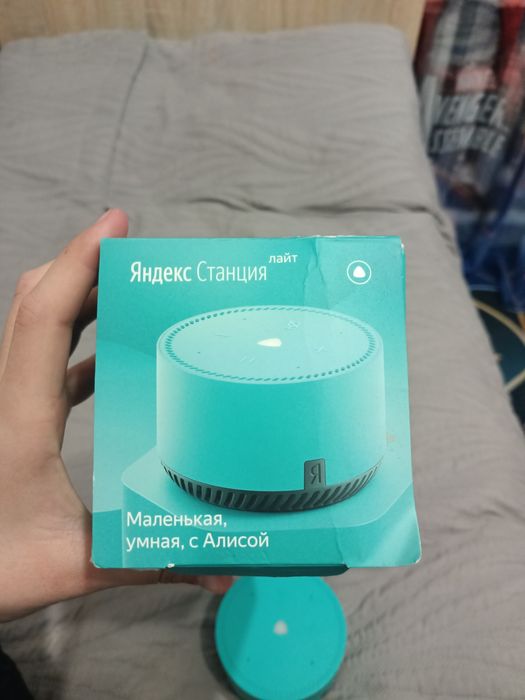 Новый жұмыс істейді