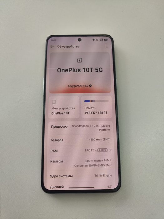 OnePlus 10T  5g.