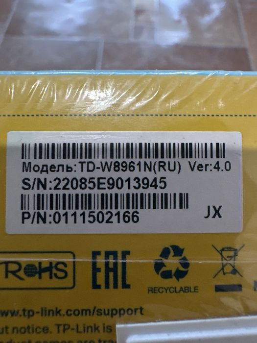 Роутер для beeline Tp-link TD-W8961N