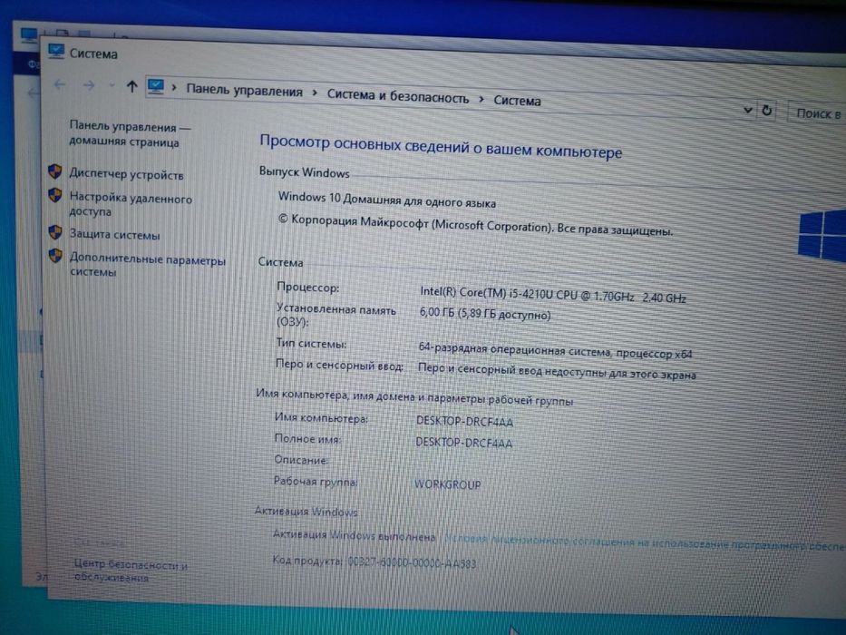 notebook sotiladi idial holatda