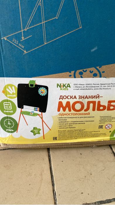 Продам доски мальберт