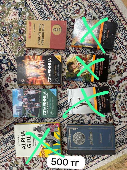 Продам книги, цена от 500 до 2000 тенге