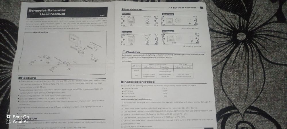 Приемопередатчики для IP камер,на большое расстояние.