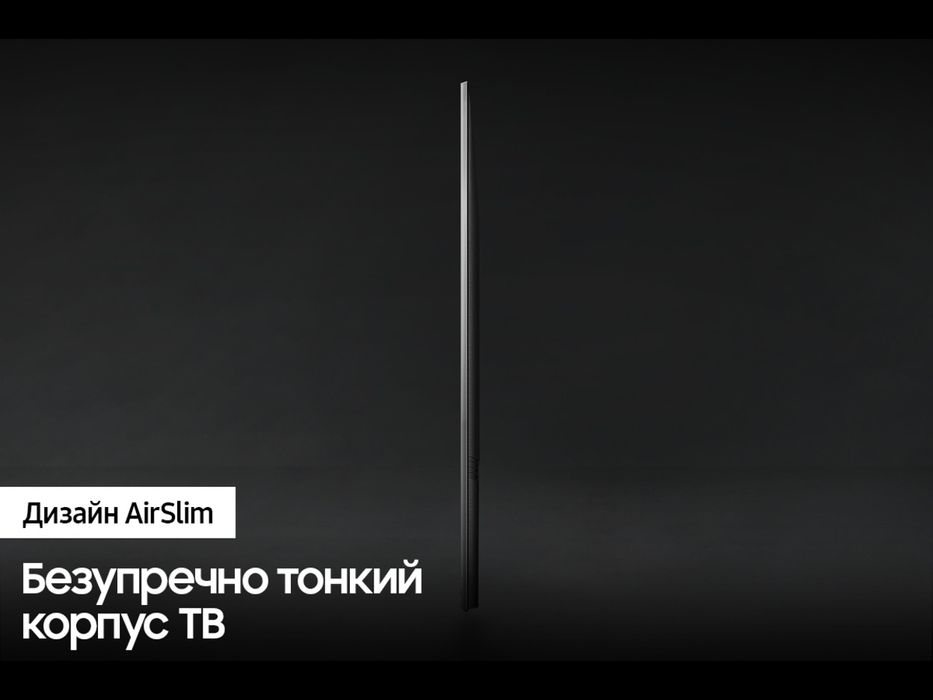 Телевизор QLED Samsung QE 75 / 85 Q60B.4k Диоганал 75 - 85