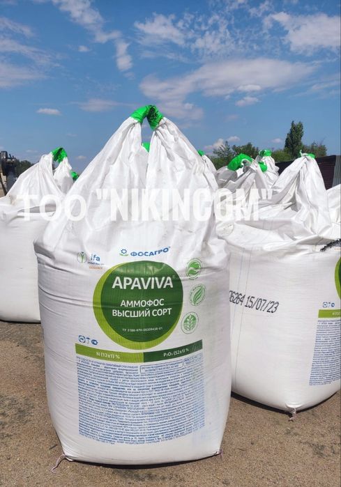 Удобрение для сада