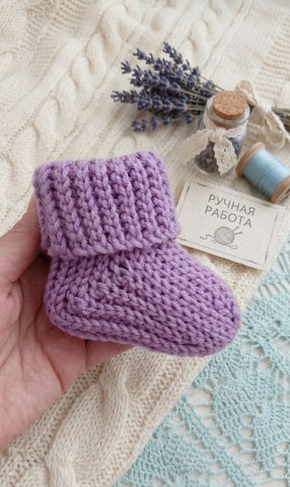 Вязаные  пинетки