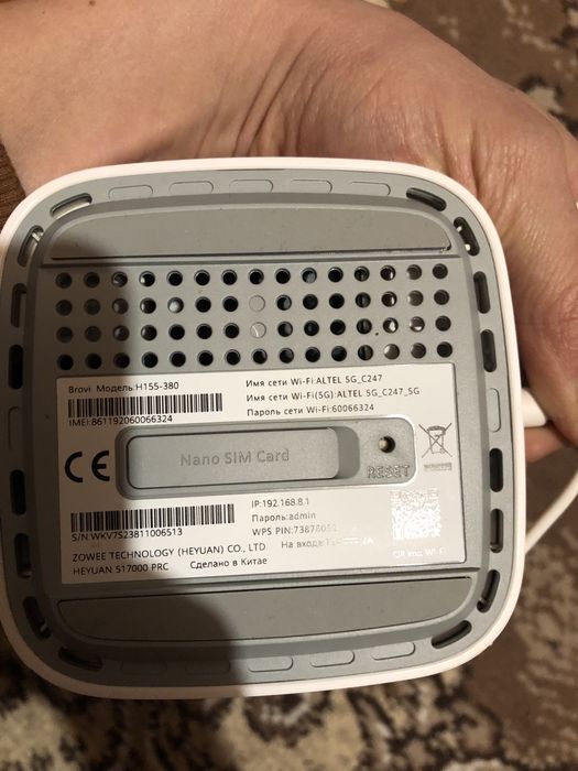 Продам вайфай роутер и дисковод  переносной