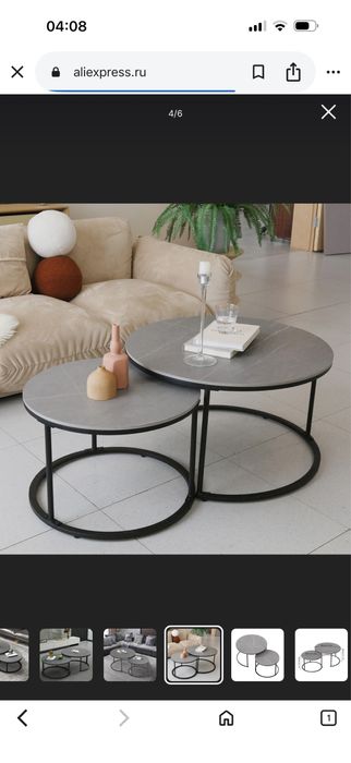 журнальный столик.Современный круглый серый