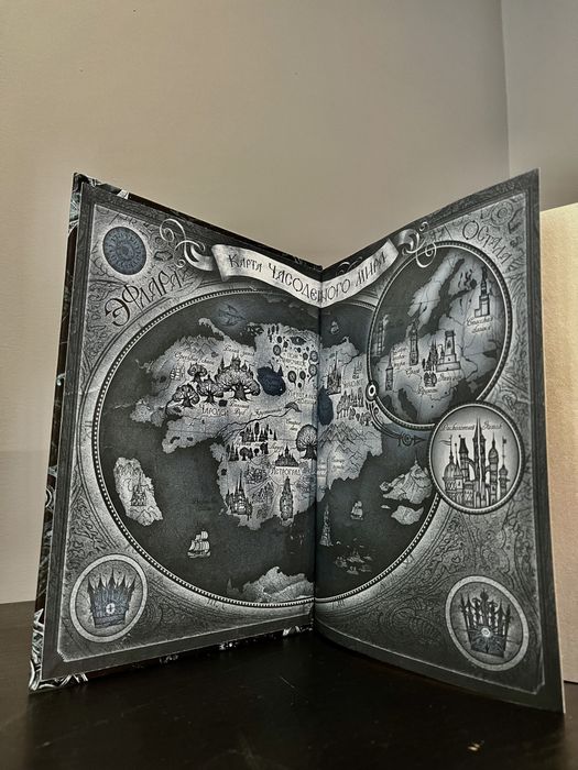 Часодеи.Часовой ключ