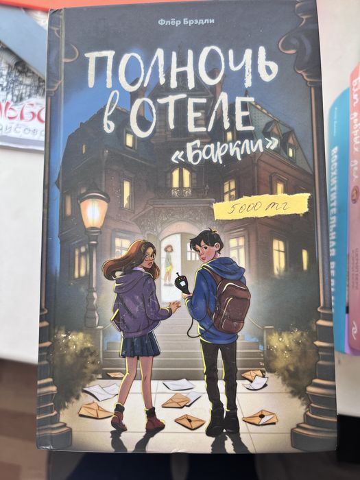 Книги хорошая качества